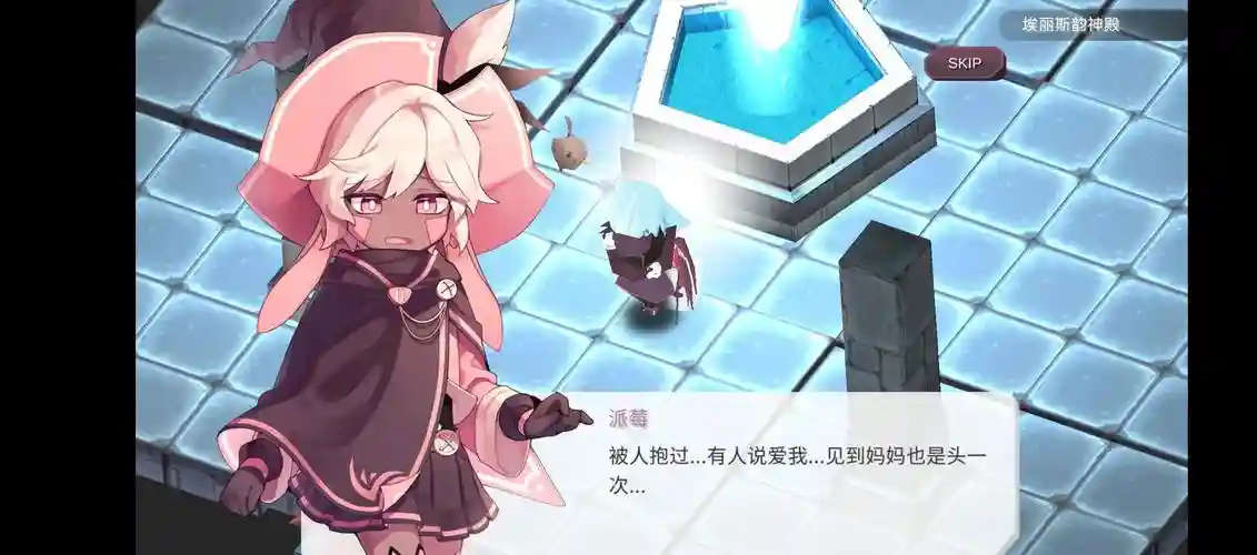 疾风魔女攻略商人在哪插图1