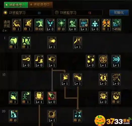 90元素刷图技能插图1