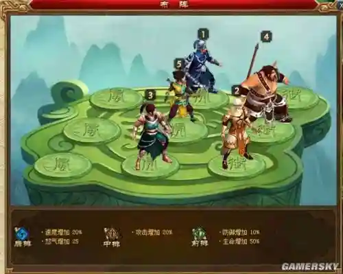 斗将魂手游攻略插图1