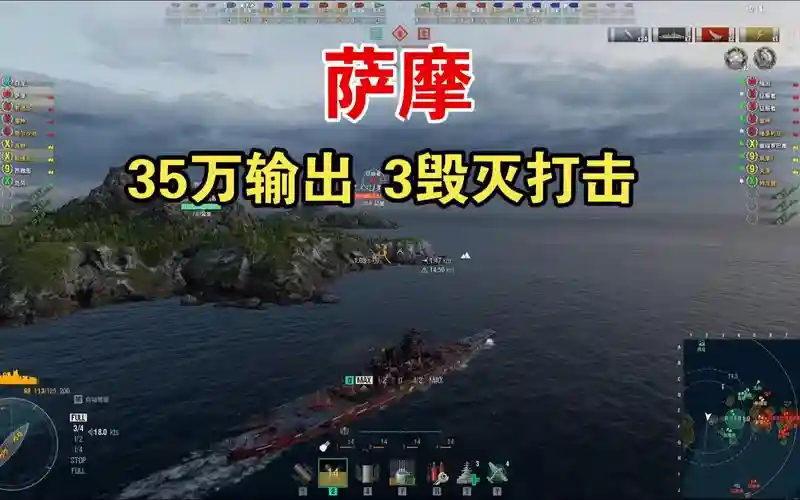 舰r6-4捞萨福克攻略插图1