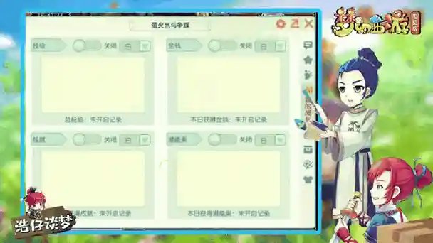 梦幻西游159单开刷经验插图