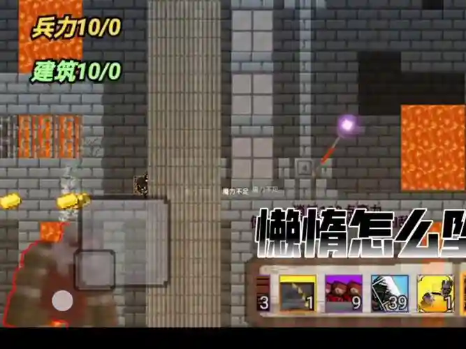 逃出阴森监狱第7关攻略插图1