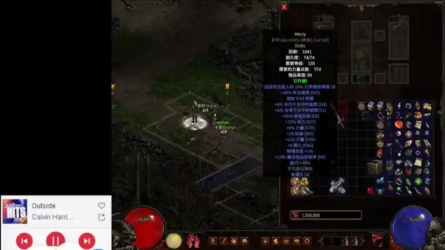 暗黑魔电修改装备插图1