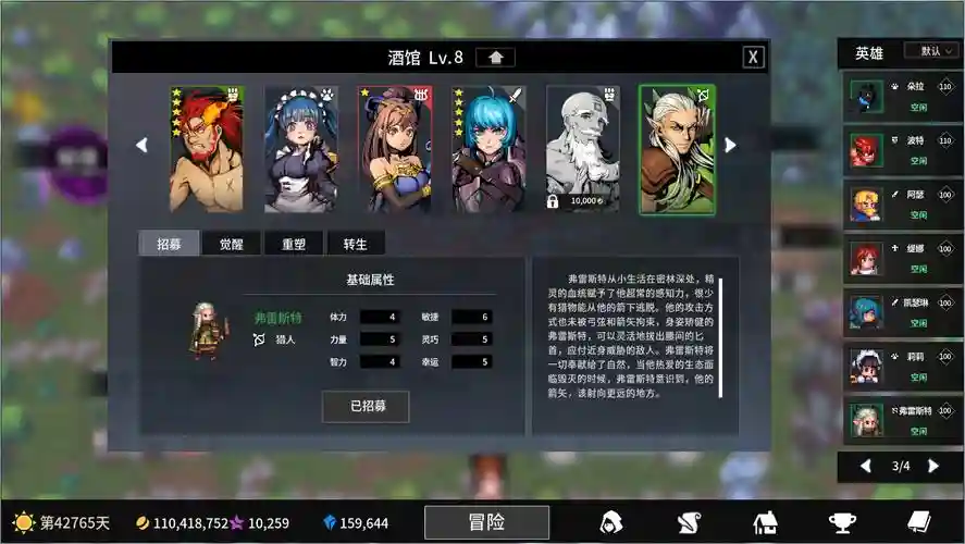 idleheroes最强阵容