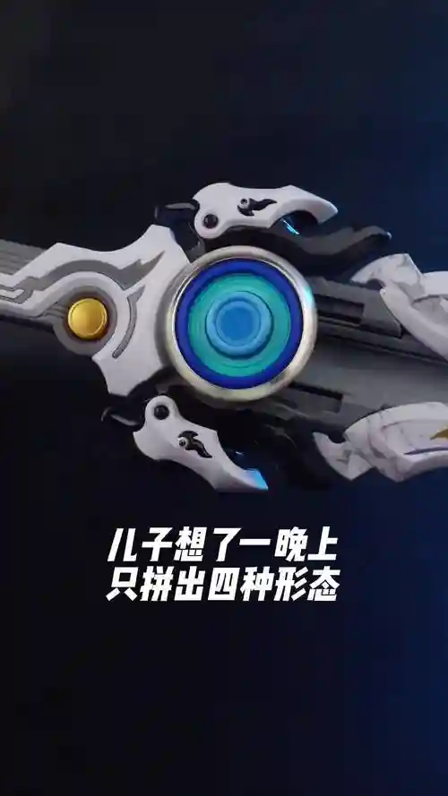 战魂之颠素菜送装备插图