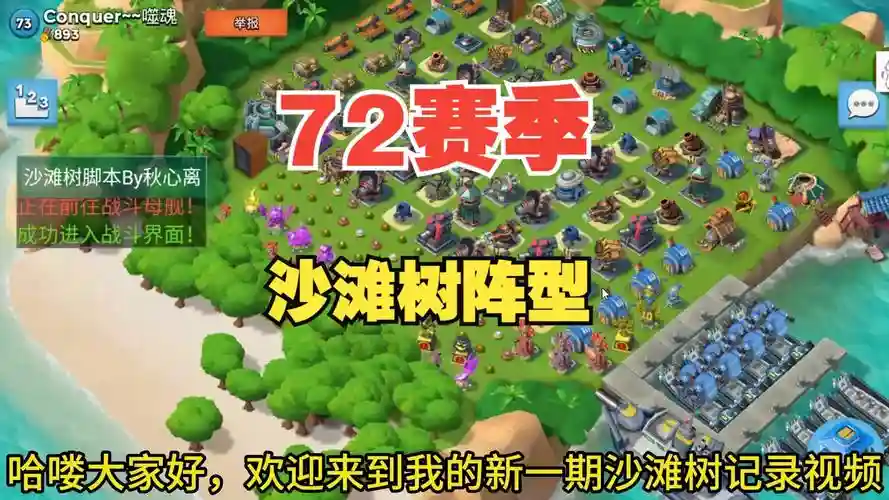 森林沙漠阵容插图1