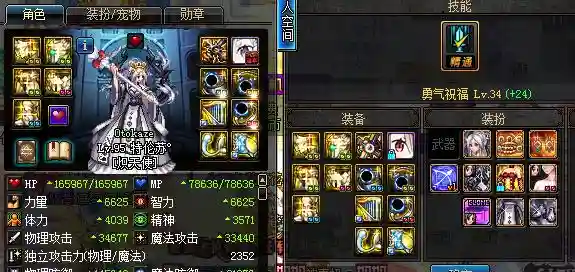 地下城95版本不依赖高强武器插图