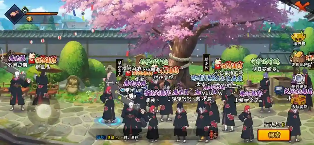 樱花祭阵容插图1