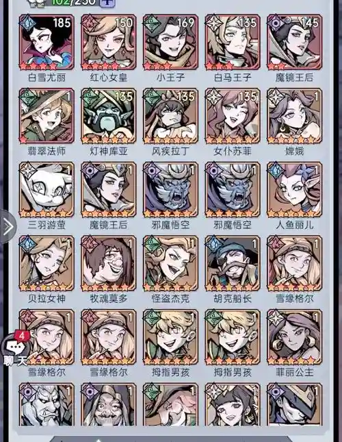 魔镜人族59完美攻略插图
