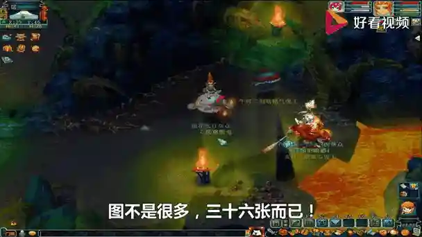 魔兽梦幻西游隐藏_1插图