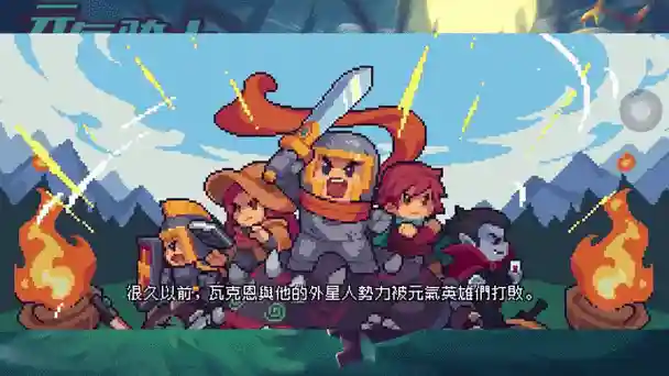 机械狂潮阵容插图1