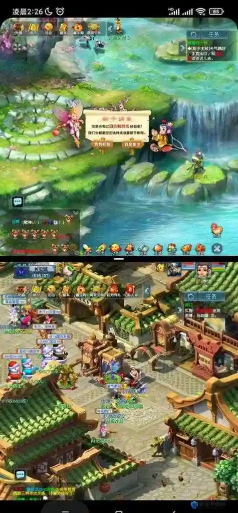 梦幻西游互通版取出角色插图1