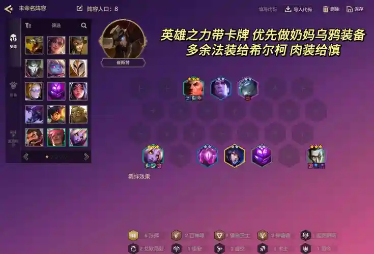 卡特奶妈阵容