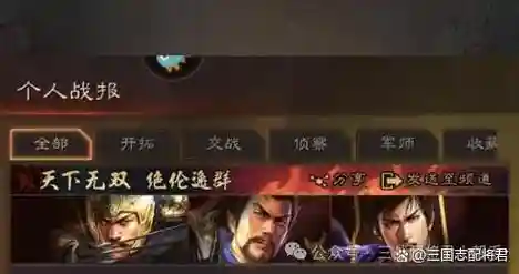 铁骑驱使阵容