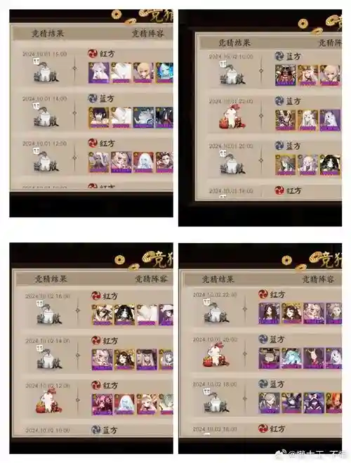 棋盘西游如来怎么搭配阵容插图