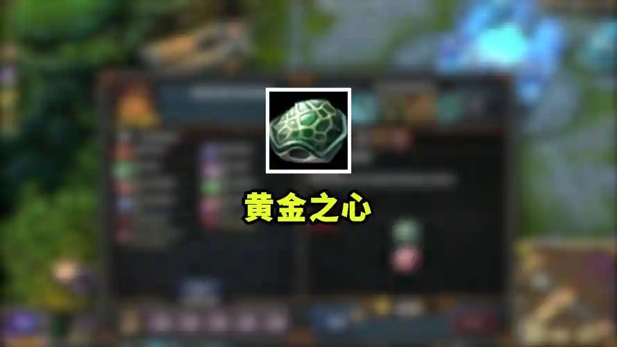 救赎之心装备插图1
