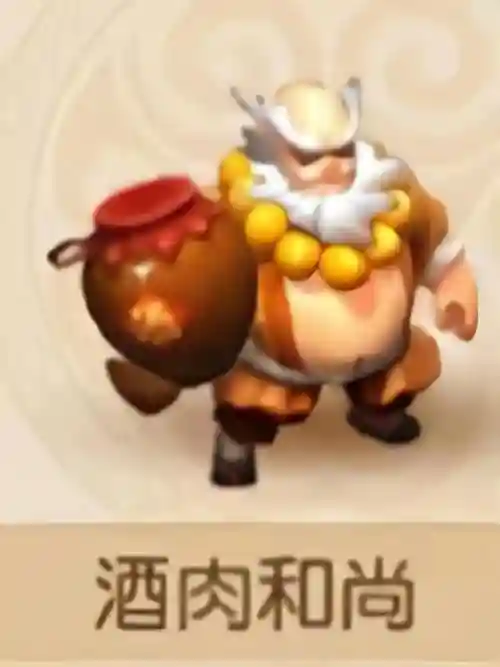 梦幻西游酒肉和尚剧情多少钱插图