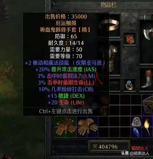 880纯洁装备出橙么插图1