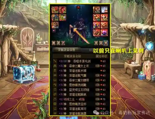dnf适合打红字卖钱的装备插图