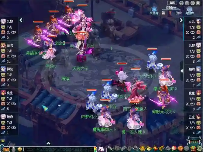 梦幻西游2武神坛135插图
