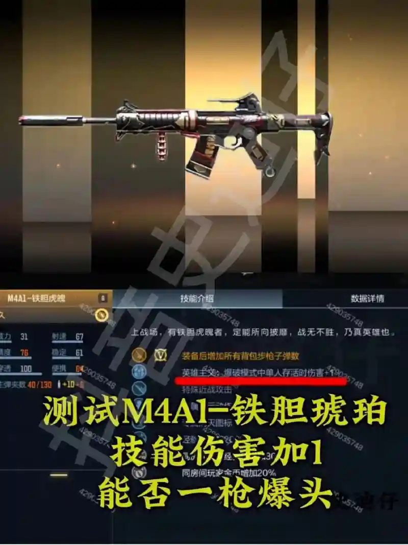 cf手游好武器怎么得插图