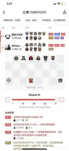 dota阵容技巧插图