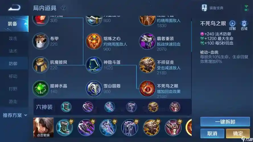 夏候--的武器技能插图
