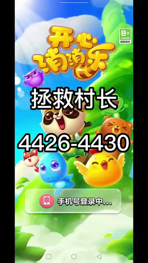 1184关攻略