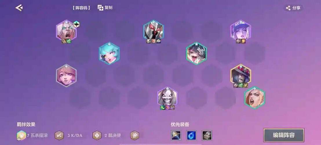 真灵塔阵容插图