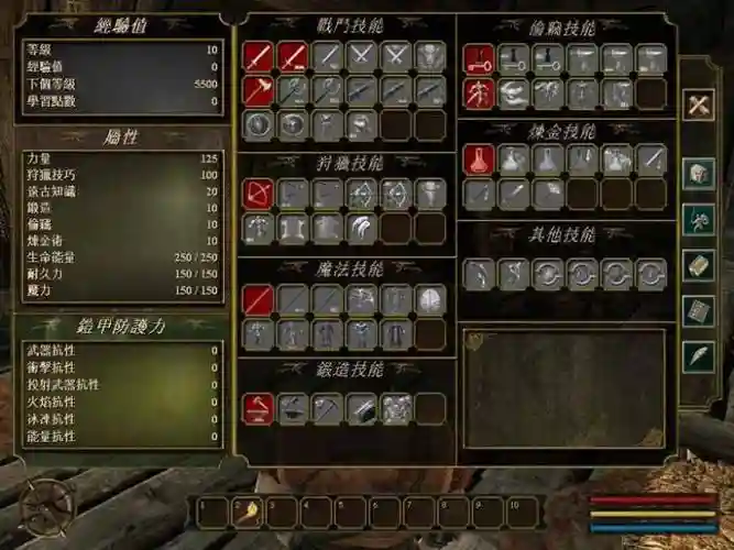 遗弃之世1.96装备