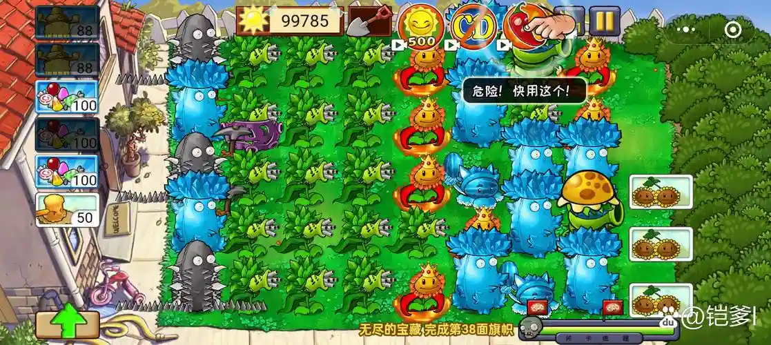 戴夫阵容插图