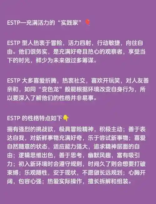 estar阵容问题插图