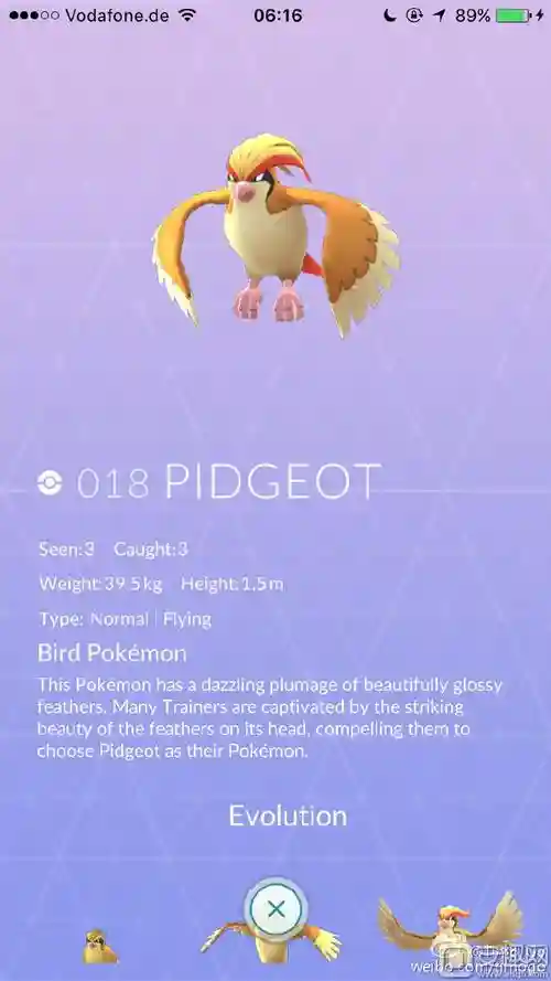 pokemongo比雕技能
