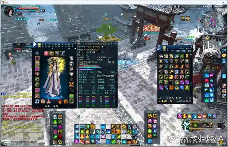 诛仙画影三代技能哪个好