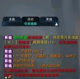 诛仙3坤装备各炼器等级对比插图1