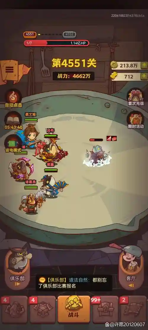 steam灵墟阵容插图