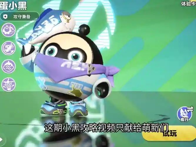 小黑黑阵容插图1