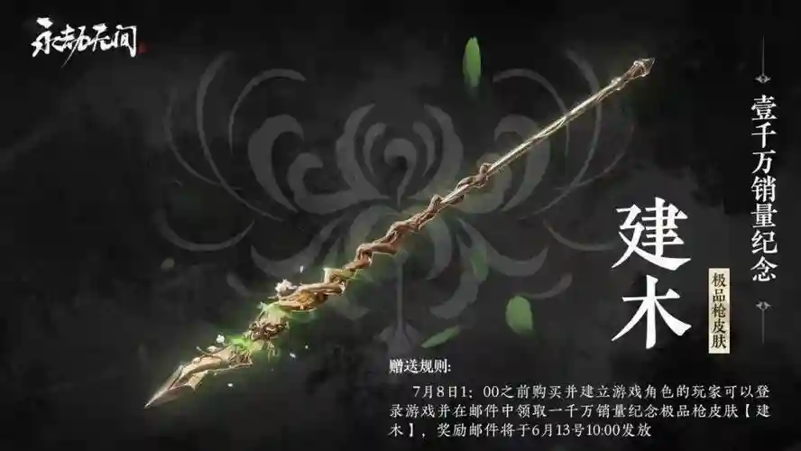 谁以长枪为武器_1