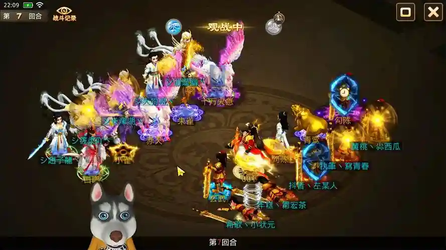 轩辕问道阵容搭配插图
