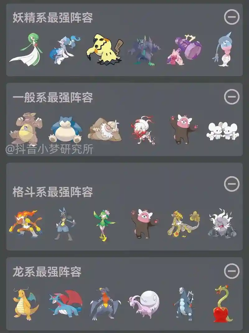 暗黑精灵阵容_1插图1