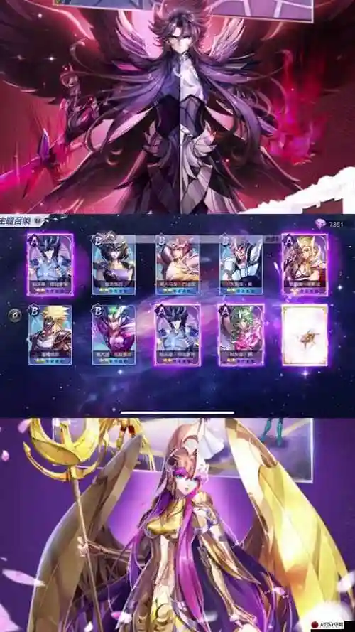 海王子阵容插图