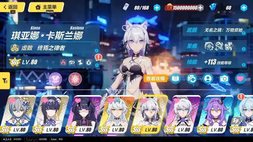 崩坏3次游紫圣痕武器插图1