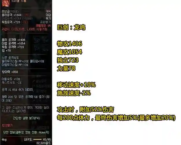 地下城95版本不依赖高强武器插图1