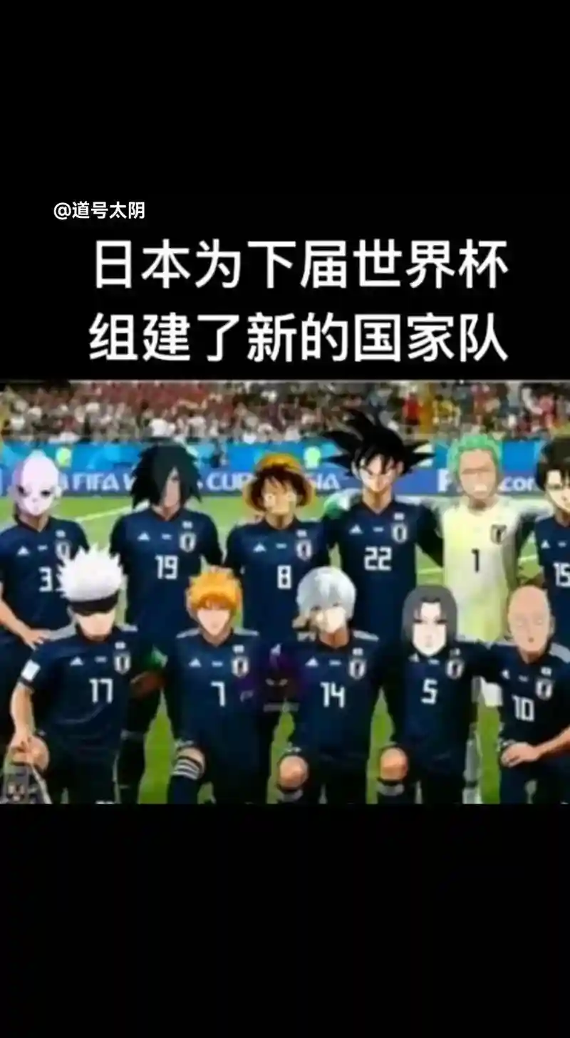 日本搞笑阵容插图1