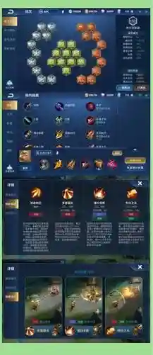 后羿用什么技能好插图