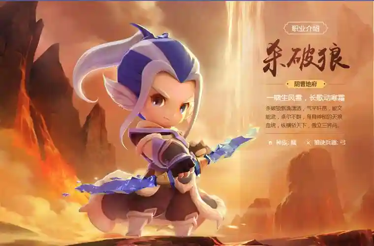 梦幻西游无双版首冲插图