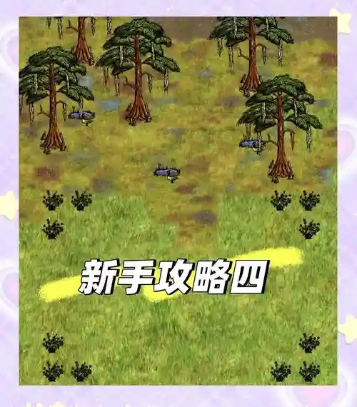 希望之村农业攻略插图