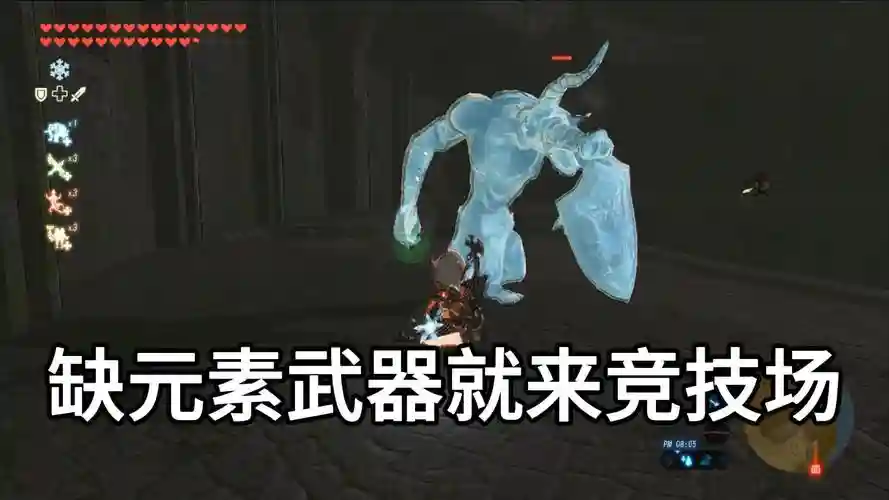 荒野之息耐火装备_1插图1