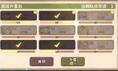 咔叽推荐阵容插图1