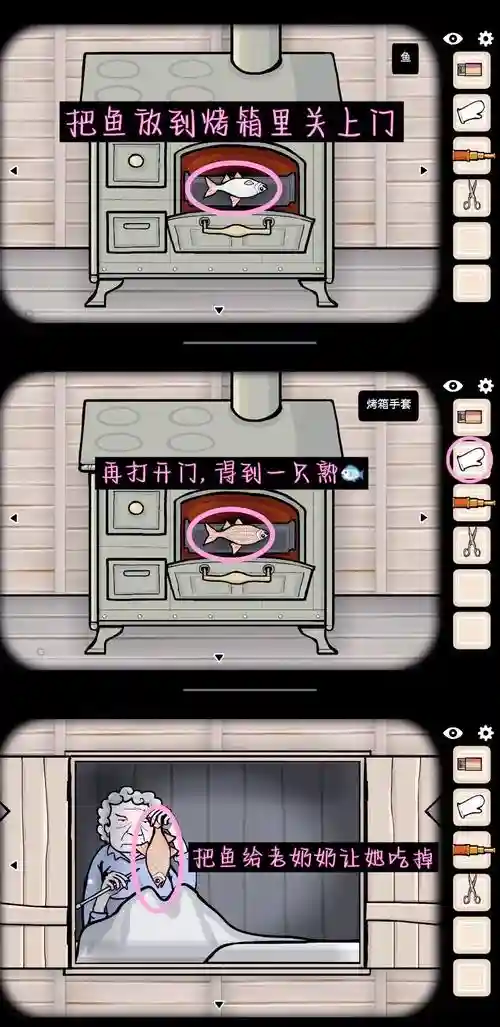 themill游戏攻略_1